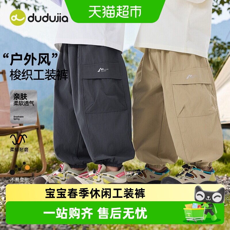 嘟嘟家春款儿童山系工装裤亲肤图片