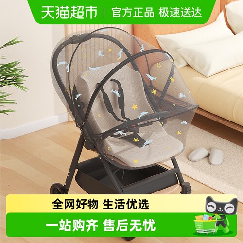 包邮加密网纱推车蚊帐南极人