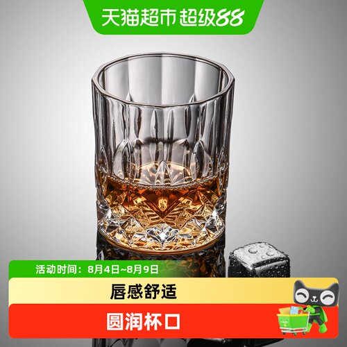 Cliton欧式威士忌杯