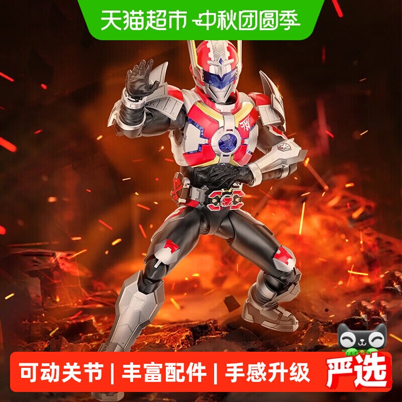 奥迪双钻铠甲勇士手办模型图片