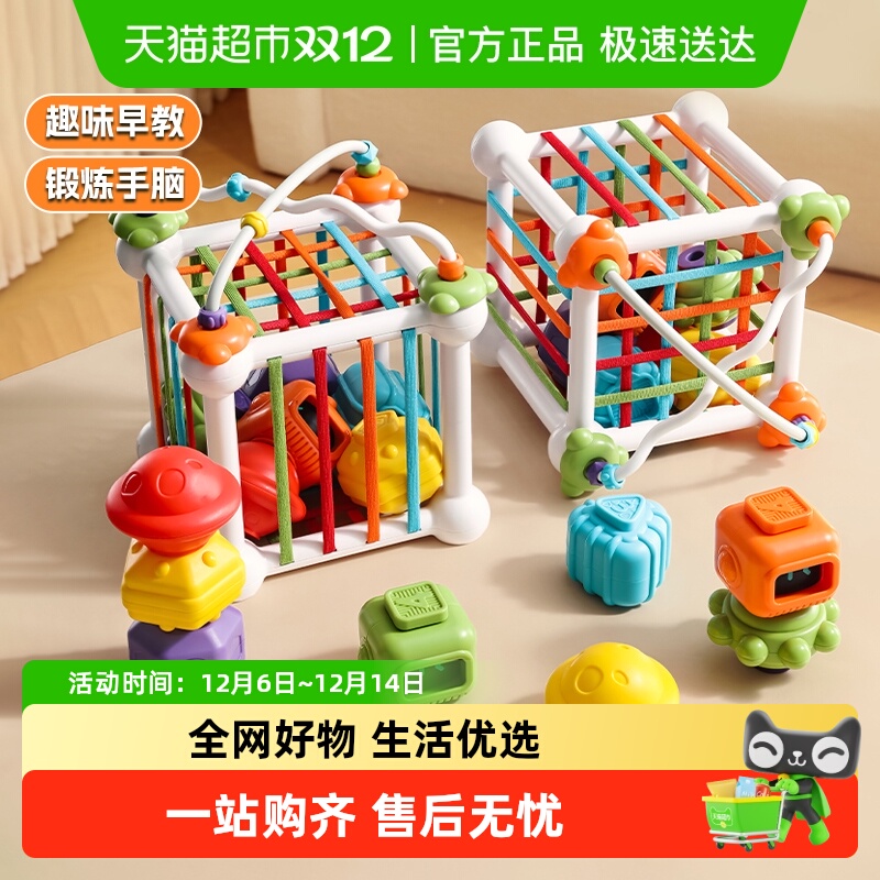 恩贝家族婴幼儿益智早教玩具