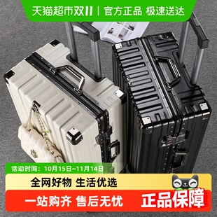 行李箱拉杆箱结实耐用加厚2025新款 男女24学生住校28寸可登机皮箱
