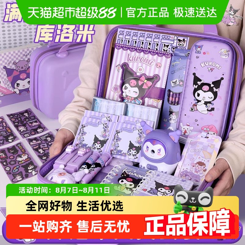 �����׶�ͯѧϰ�ľߺ���װѧ����ѧ����Ů���ɰ�ʵ�ý����������