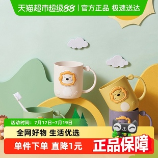 儿童刷牙杯小孩洗漱牙缸牙刷杯子宝宝家用防摔漱口杯可爱卡通男孩