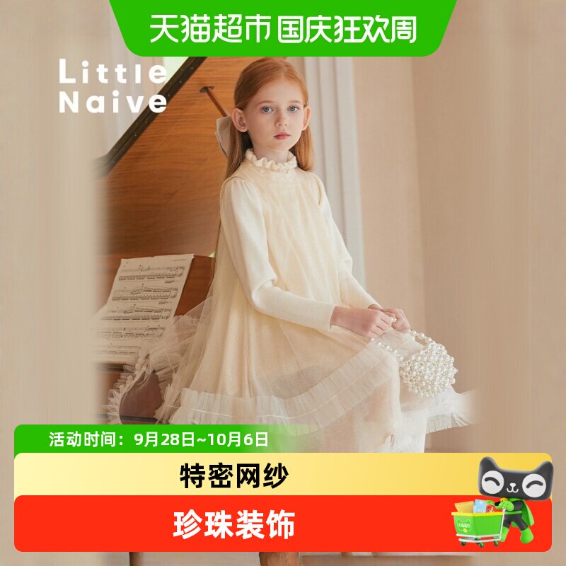 LittleNaive公主裙立体花朵