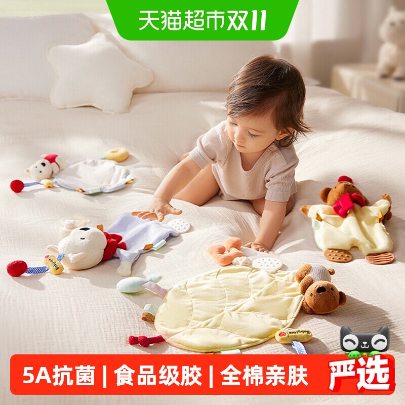 babycare婴儿安抚巾阿贝贝安抚玩偶宝宝可啃咬手偶西高地儿童玩具