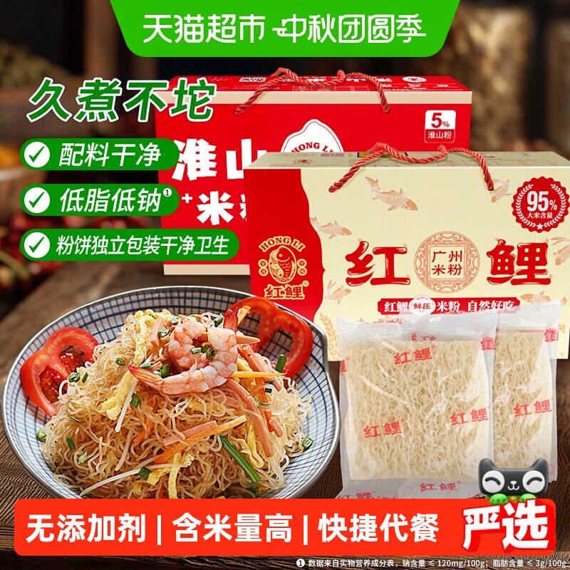 红鲤广州原味米粉甄选大米图片
