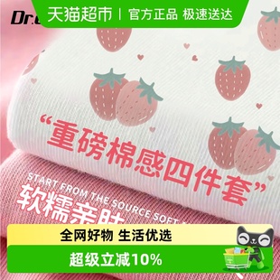 夏季 透气一次性床单被罩枕套隔脏加厚单双人酒店床上用品旅行必备