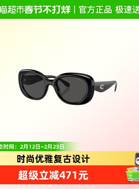 【大框修颜】COACH/蔻驰太阳镜墨镜潮流时尚出街女眼镜0HC8391U