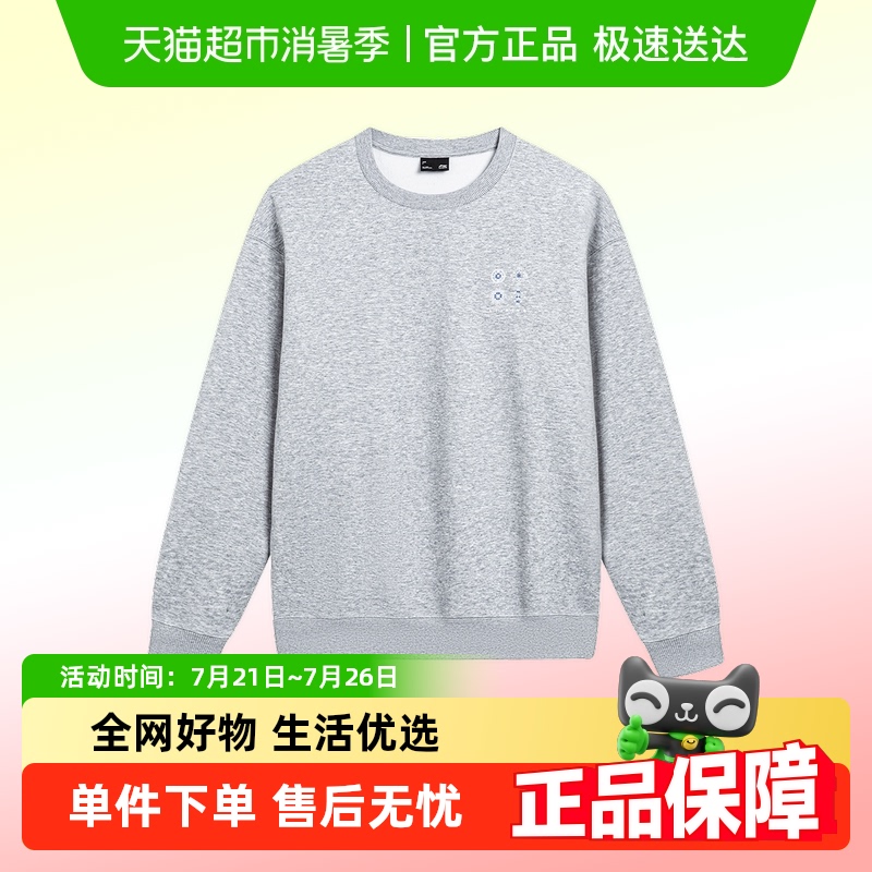 李宁宽松保暖加绒卫衣