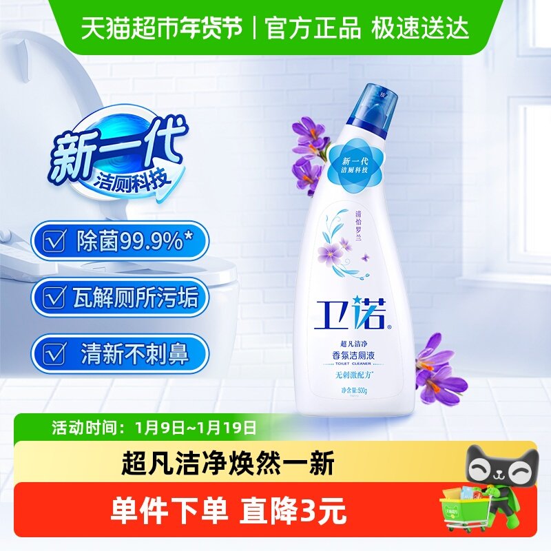 ���������Һ��Ͱ������ޱ�ϴ���� �����ǿ���������������� 16.9Ԫ