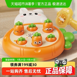 打地鼠儿童益智早教玩具幼儿宝宝互动敲打按按乐男孩女孩智力开发