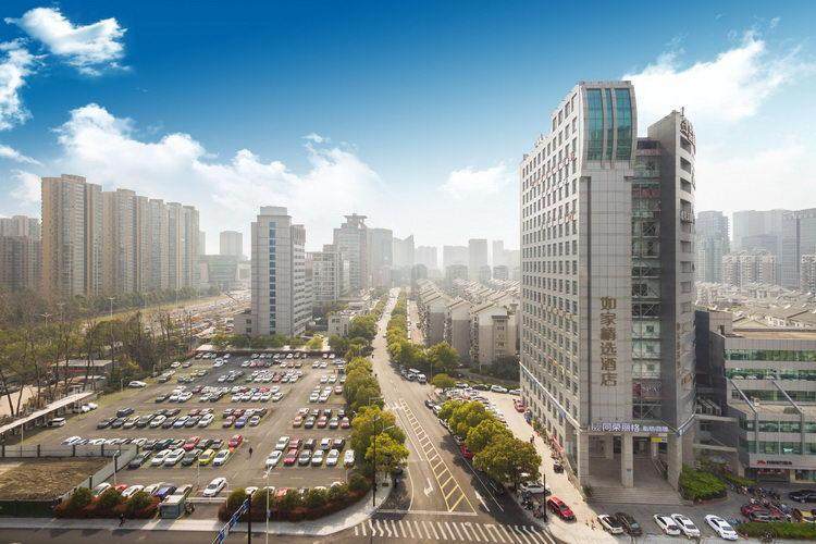 如家精选-杭州滨江星光大道店酒店会员专享全日房