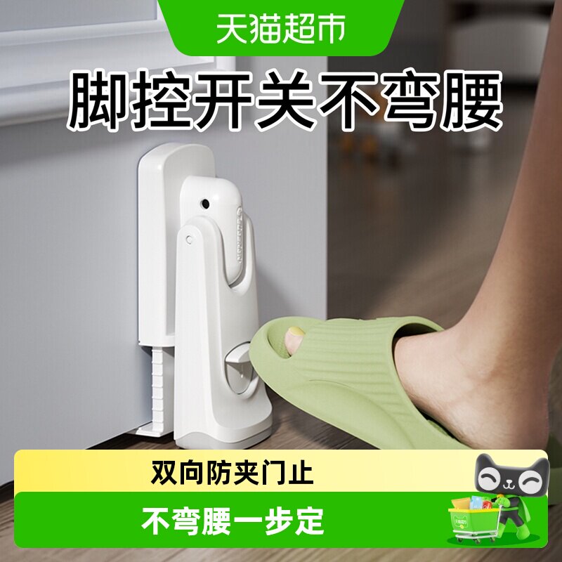 攸曼诚品儿童门挡防夹手门止图片