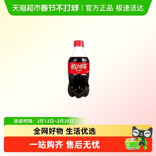 可口可乐芬达雪碧含糖无糖可乐雪碧小瓶装碳酸饮料发货