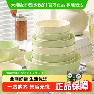 吃饭碗北欧陶瓷盘子汤碗鱼盘大号高级感餐具 佩尔森碗家用2025新款