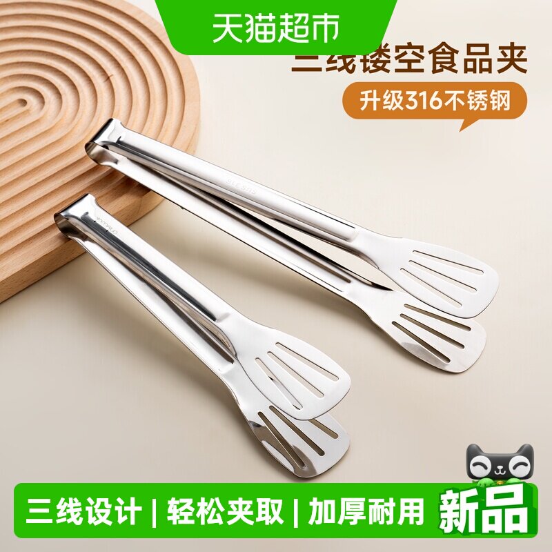 onlycook316不锈钢食品夹烤肉夹图片