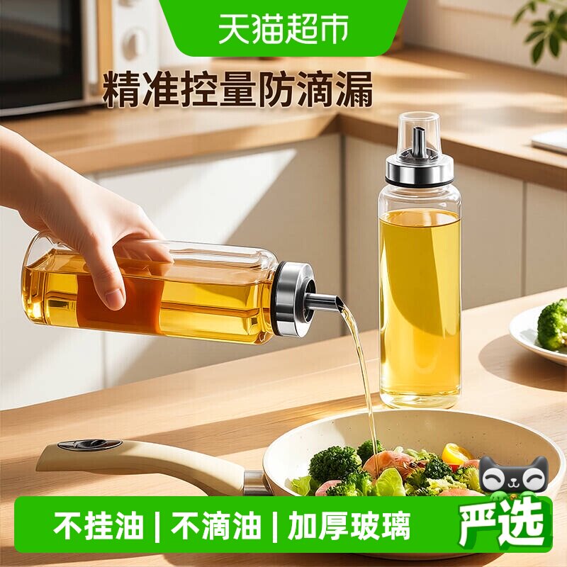 欣美雅玻璃调味瓶密封安全耐用图片