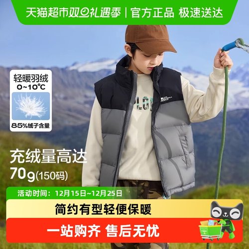 巴拉巴拉童装24新款儿童羽绒马甲