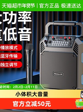 纽曼K503户外广场舞音响大音量手提便携无线蓝牙音箱小型家用K歌