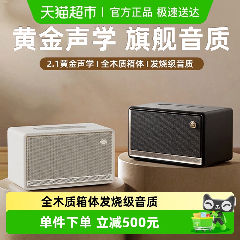 漫步者Evo Soul蓝牙音箱高音质音响大音量低音炮无线便携桌面花再