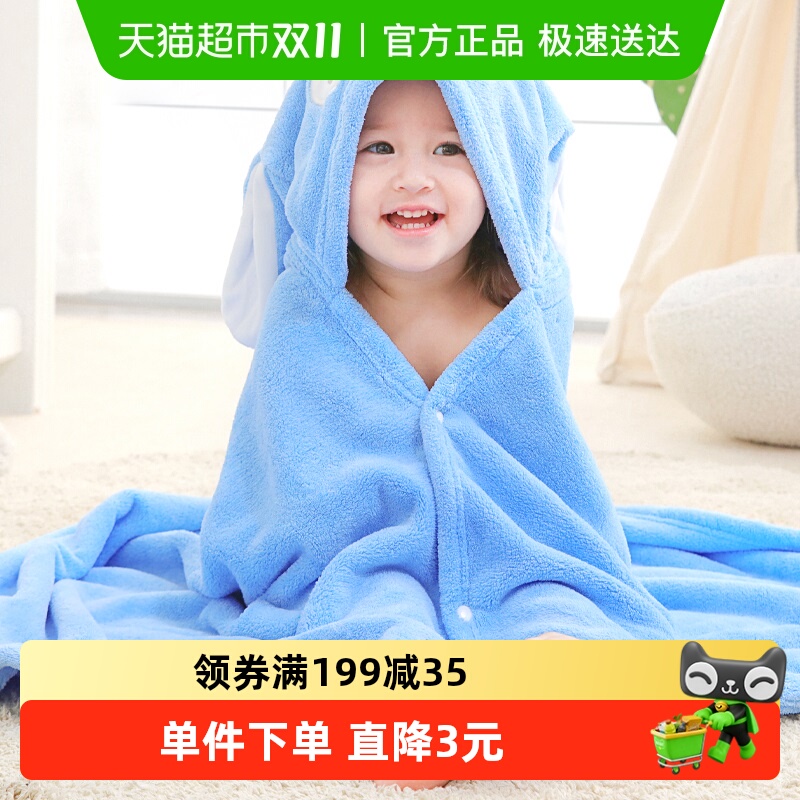 包邮婴儿浴巾宝宝吸水斗篷浴袍新生儿儿童洗澡专用超柔软四季