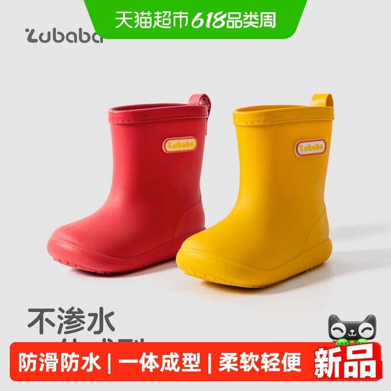 猪爸爸儿童雨鞋女童宝宝雨靴男童幼儿园上学专用女孩防滑耐磨水鞋