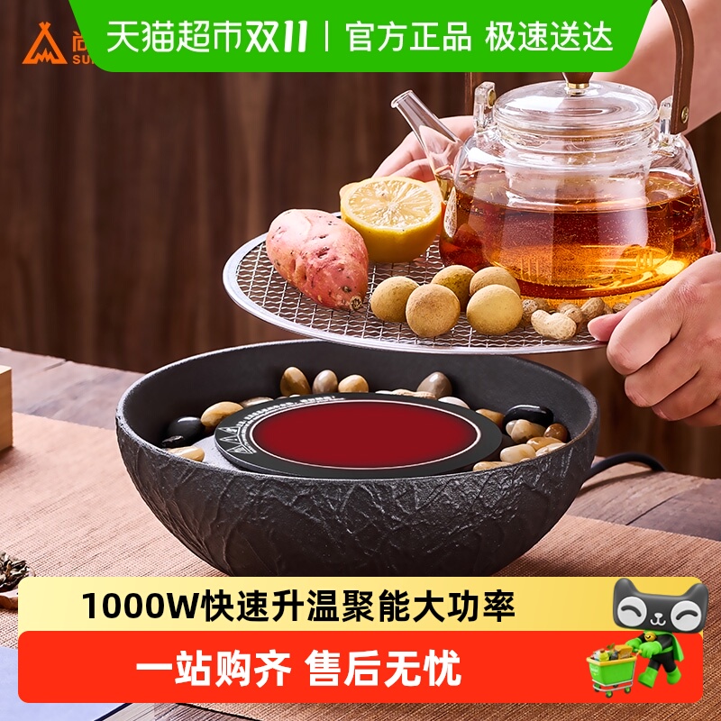 尚烤佳家用庭院网红陶瓷煮茶炉