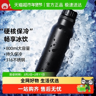 Peacock日本孔雀保温杯316不锈钢男款女保冷户外大号健身骑行运动