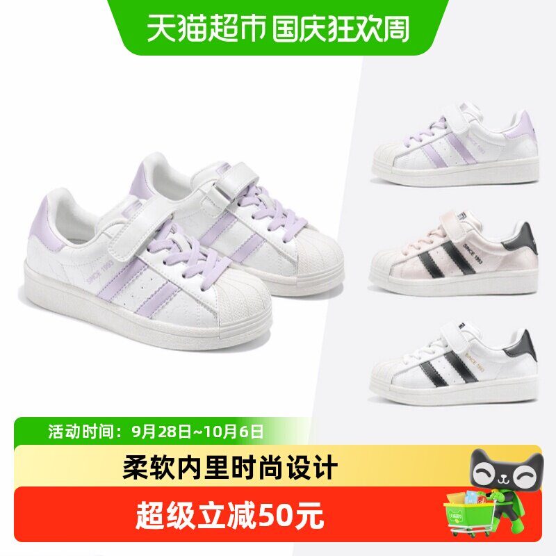 星期六童鞋新款时尚软底舒适
