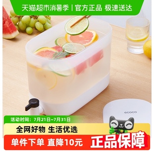 冷水壶带龙头家用冰箱凉白开果汁水果饮料茶桶大容量耐高温凉水壶