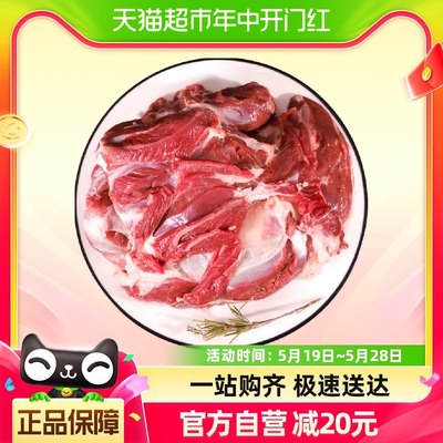 牧羊大叔新鲜去骨羊后腿肉