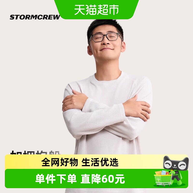 STORMCREW抱抱长袖新款T恤图片