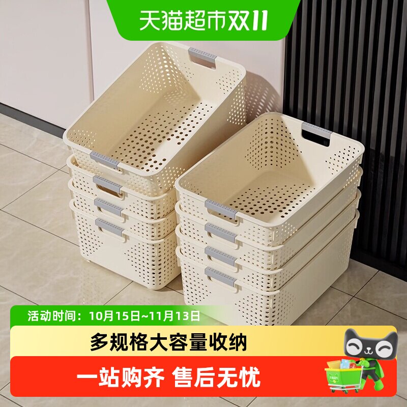 优勤零食杂物收纳箱玩具整理盒家用塑料储物篮橱柜桌面收纳筐