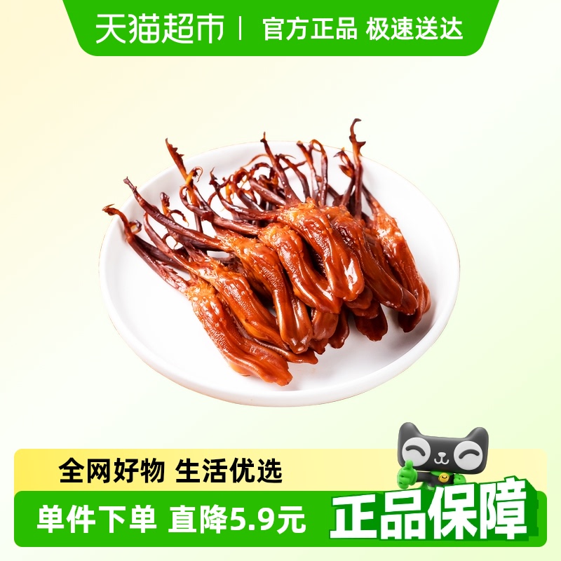 修文鸭舌酱香温州特产