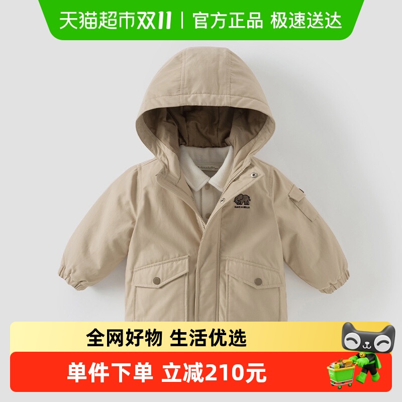 戴维贝拉男童棉服两件套2025冬装新款儿童摇粒绒上衣宝宝童装外套