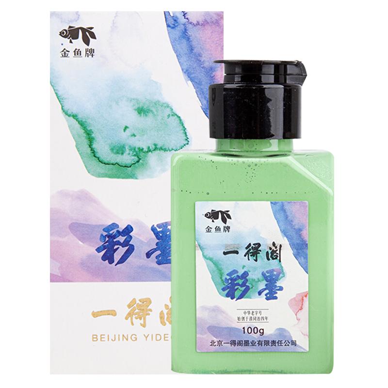 一得阁彩墨100g分装瓶装国画中国风彩色墨汁单瓶彩墨颜料毛笔画彩色墨水山水画花鸟画彩墨一得阁墨汁国画彩墨
