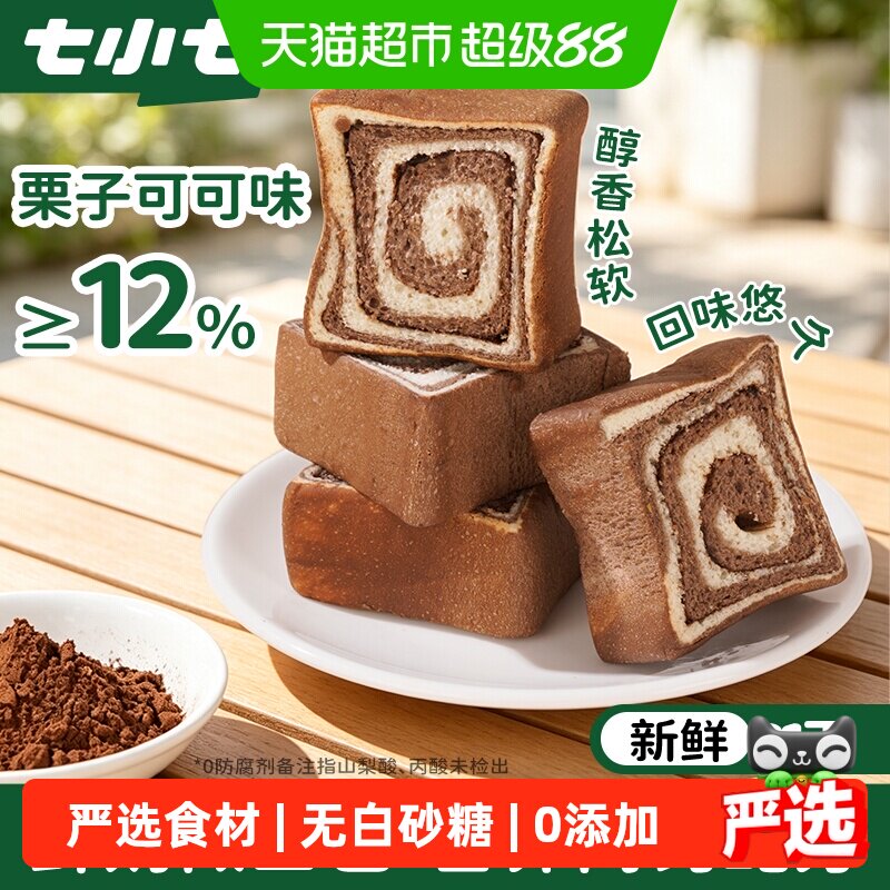 七小七儿童山药夹心吐司松软图片