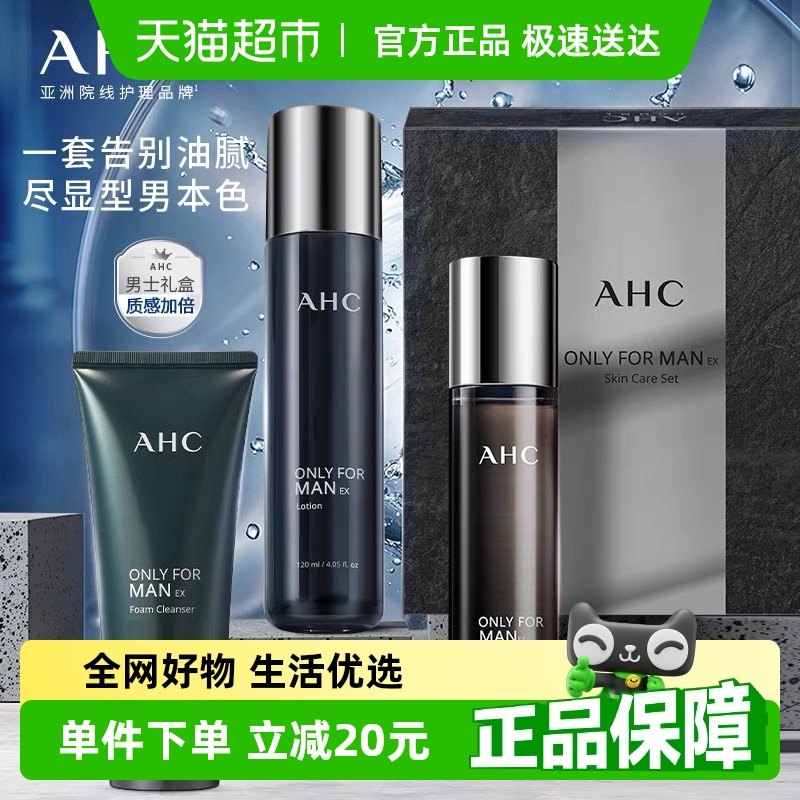 ���ɫ AHC��ʿƽ���滺ˮ�����������