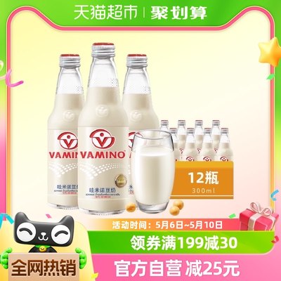 泰国哇米诺进口豆奶300ml×12瓶