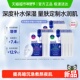 美迪惠尔NMF水库PRO面膜抗皱舒缓紧致正品 下拉淘金币优惠 20片