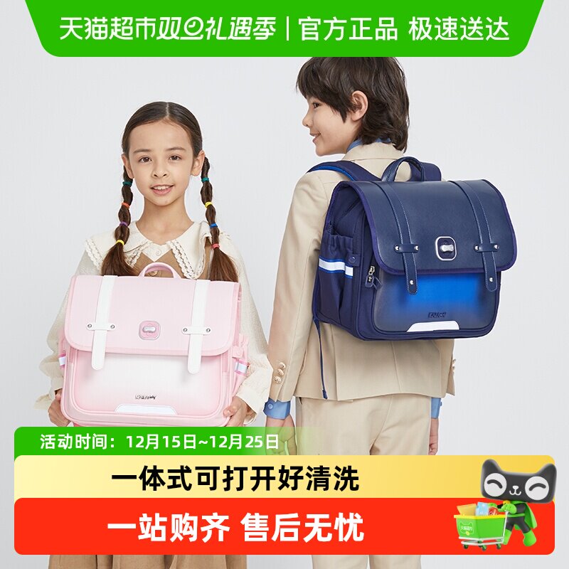 卡拉羊小学生书包剑桥包防下坠1-3-6年级儿童女减负背包轻便男