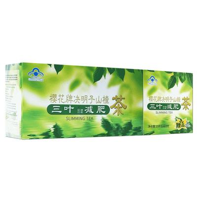 樱花决明子减肥茶【3盒47】