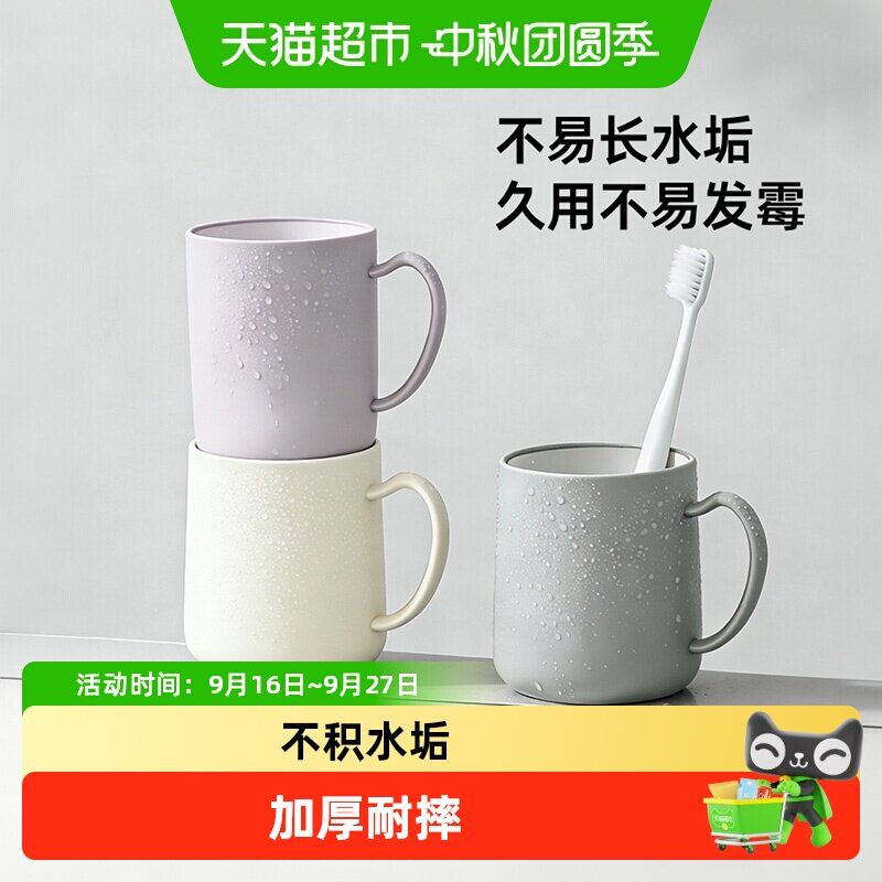 优勤新款牙杯人体工学手柄防滑