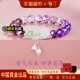 中国黄金珍尚银纯银紫水晶手链足银手串招财转运礼物送女生S925