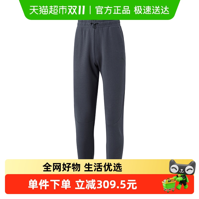 PUMA彪马修身运动贴身跑步健身裤子2025秋男针织长裤 684197-69