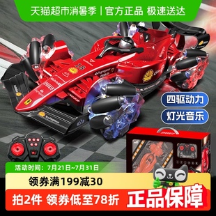 F1漂移赛车儿童遥控汽车玩具模型男孩生日礼物 电动遥控喷雾方程式