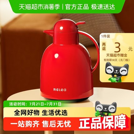 物生物保温壶家用热水壶暖水壶开水大容量便携学生宿舍结婚保温瓶