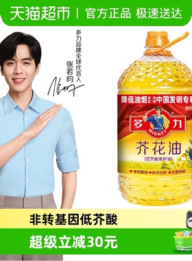 多力芥花油5L低芥酸菜籽油非转基因物理压榨食用油桶装健康好油