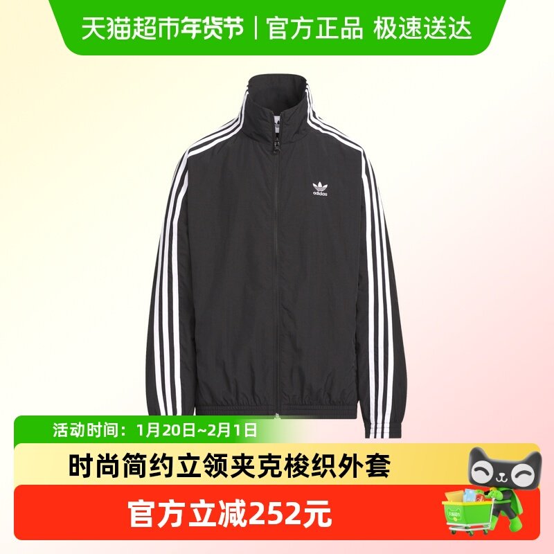 阿迪达斯童装25秋儿童梭织外套男女大童三叶草经典立领夹克KQ5491,童装/婴儿装/亲子装,普通外套,淘宝优惠券,粉丝福利购,淘宝优惠卷